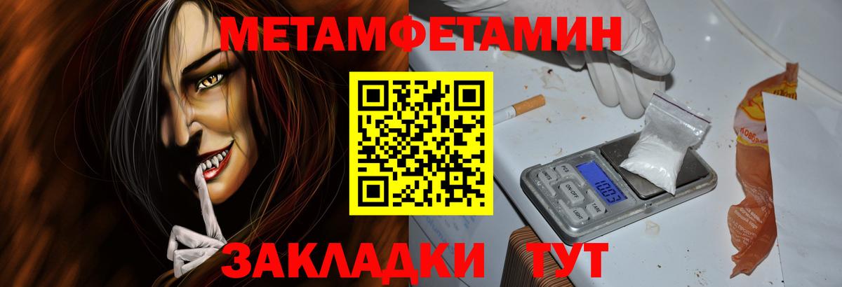 Amphetamine 98%  АМФ  АМФ  Вход с VPN  Братск 