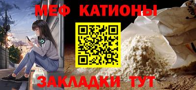 мдма Бийск