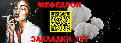 соль ск Беслан