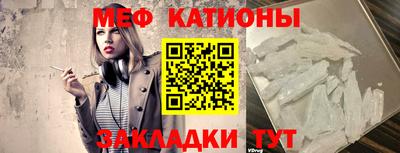 скорость mdpv Иваново