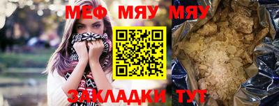 мдма Бийск
