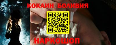 мдма Бийск