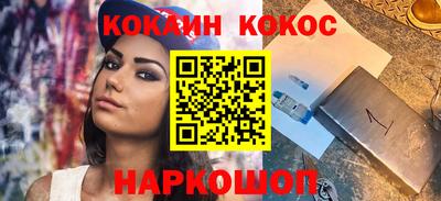 мдма Бийск