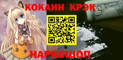 соль ск Беслан