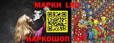 мдма Бийск