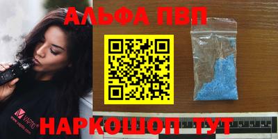 соль ск Беслан
