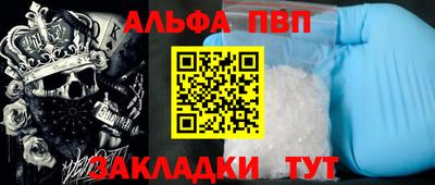 соль ск Беслан