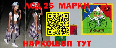 мдма Бийск