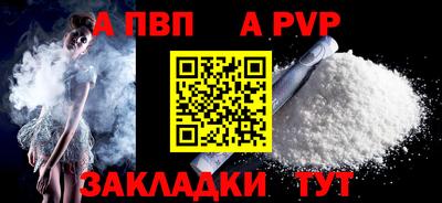 дурь Ивантеевка