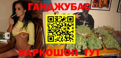 мдма Бийск