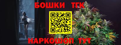 прущие крисы Ижевск