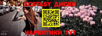 мдма Бийск