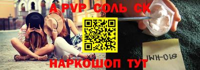 мдма Бийск