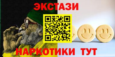 мдма Бийск