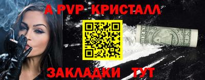 мдма Бийск