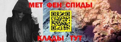 мдма Бийск