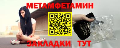 соль ск Беслан
