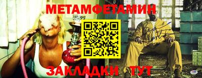 мдма Бийск