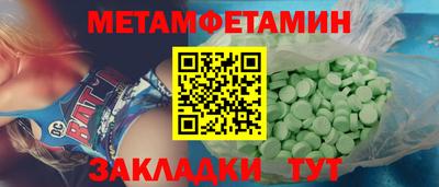 мдма Бийск