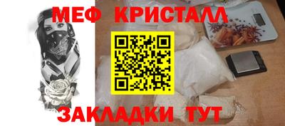 мяу мяу мука Берёзовский