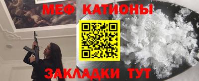 мяу мяу мука Берёзовский
