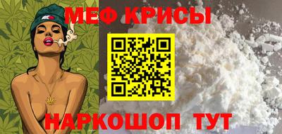 соль ск Беслан