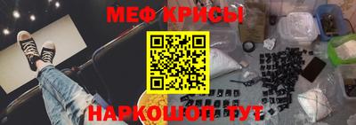 мяу мяу мука Берёзовский