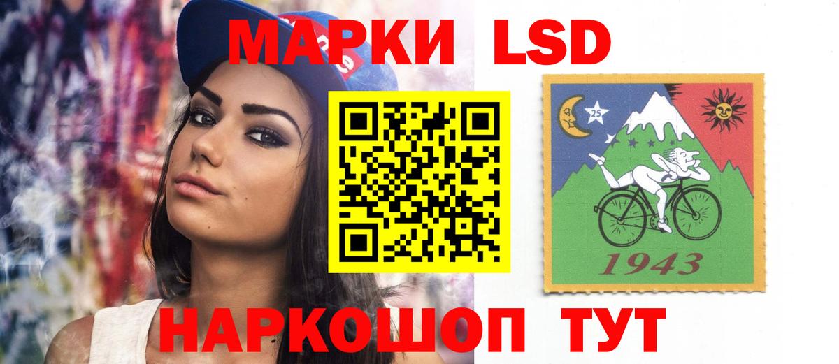 LSD-25 экстази  LSD-25 экстази ecstasy  Вход с VPN  LSD-25 экстази кислота  Братск 