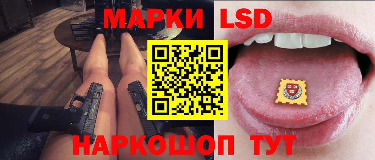 Кодеин Братск
